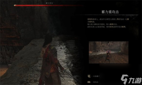明末渊虚之羽唐王宫女打法攻略推荐
