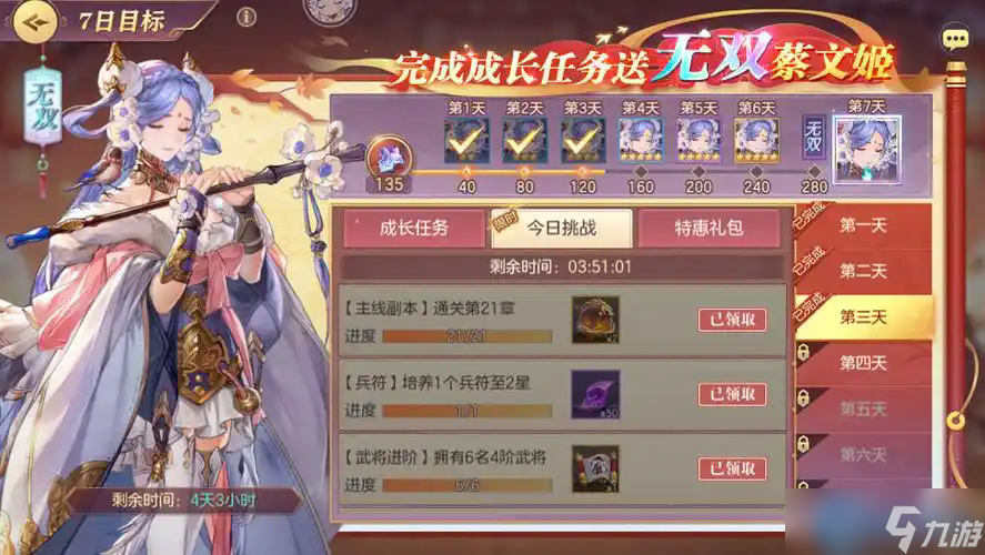 灵辉零氪暴富指南 白嫖神将战力的终极密码