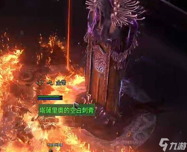 《流放之路2》第四章流程攻略 第四章怎么进