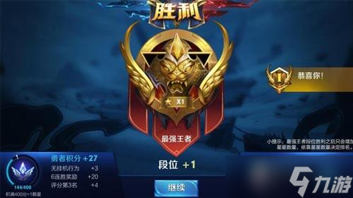 王者荣耀S10英雄梯队全解析 T0-T3梯队详解与选英雄推荐