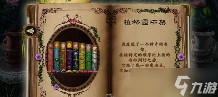 觉醒2 跟着攻略 
