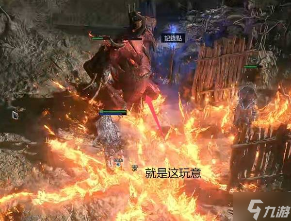 《流放之路2》第四章流程攻略 第四章怎么进