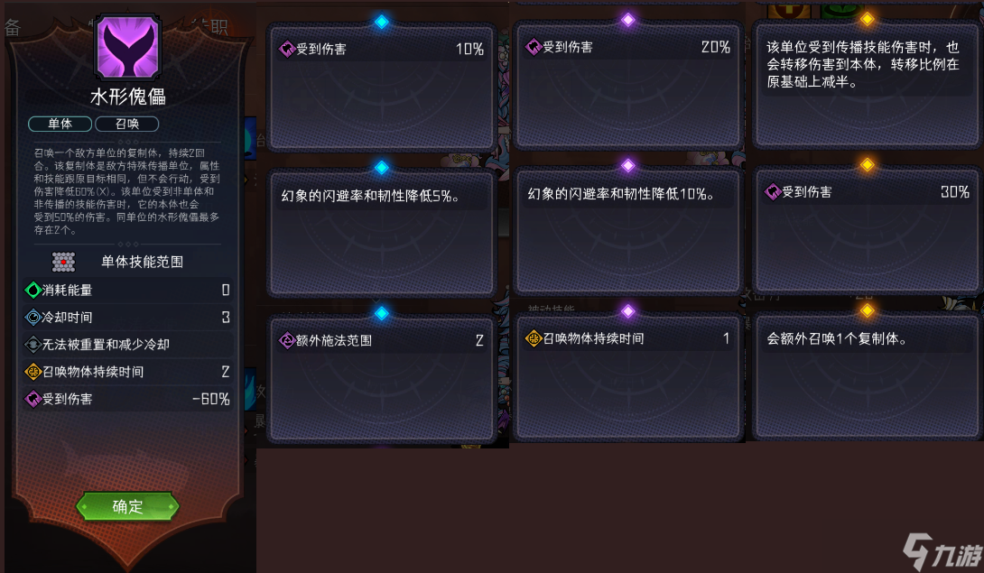 冒险寻宝然后打败魔王S9赛季-猩红神宴，爆料贴之七，角色-"幻梦皇女"斯忒洛珀（OK）