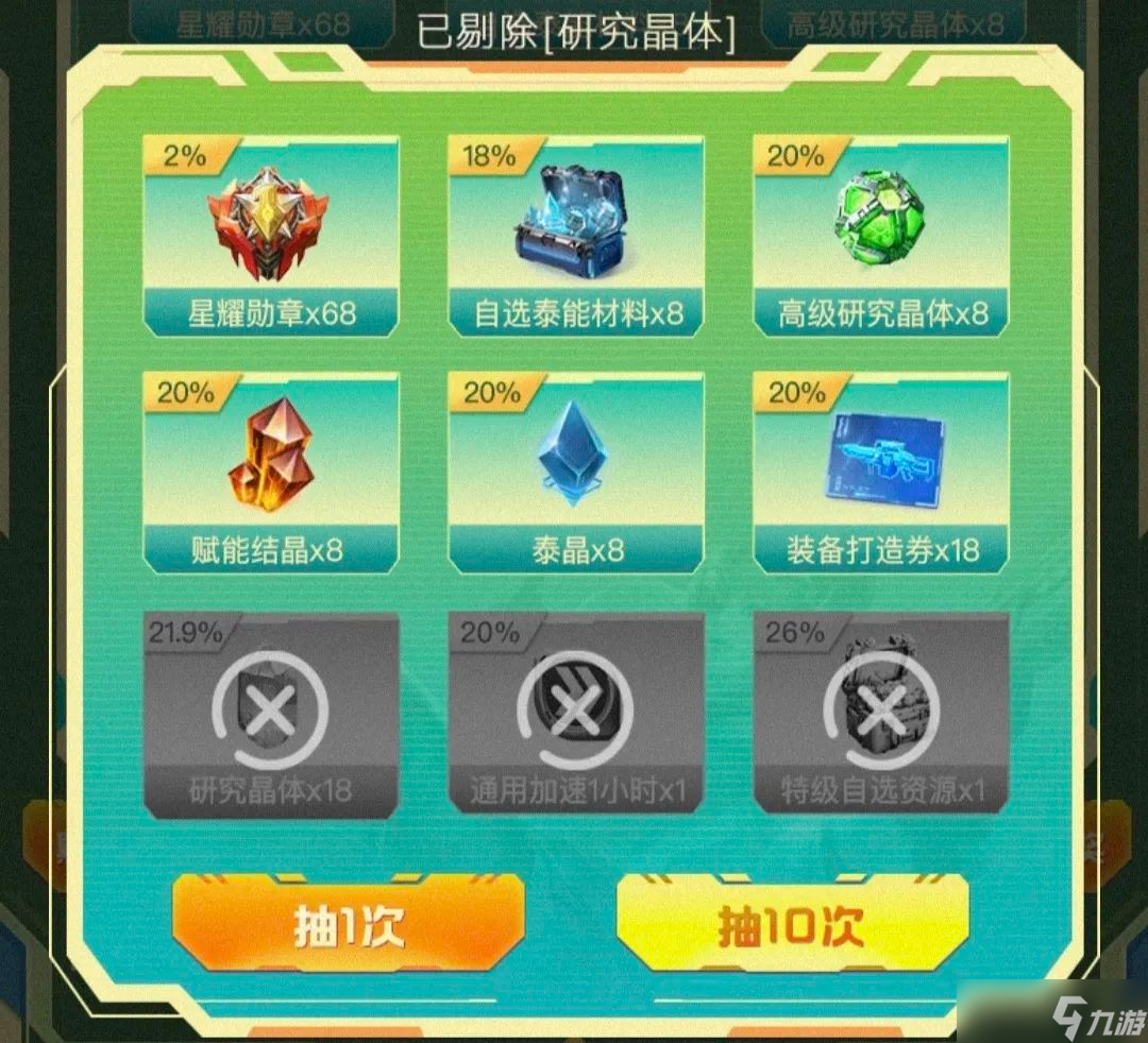 红警OL战地小记者丨踏青寻宝系列活动参与攻略