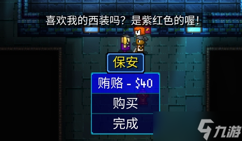 代号街区店主怎么玩