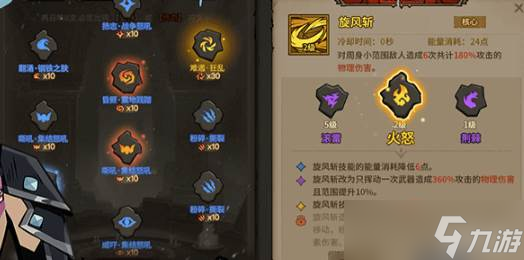 《英雄没有闪》暗能词条