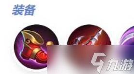《决胜巅峰》克林特最强出装