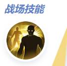 《决胜巅峰》克林特最强出装