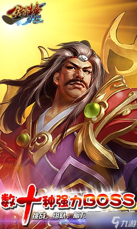 《金箍棒Legend》 手残玩家与大佬的体验两极分化现象解析