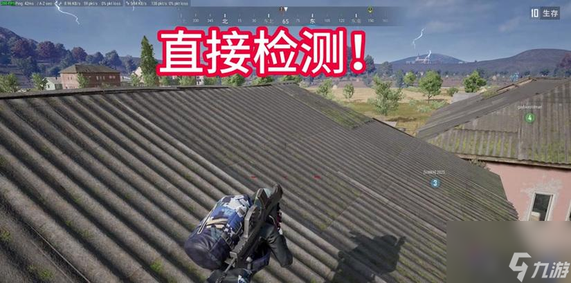绝地求生小黑屋问题怎么解决