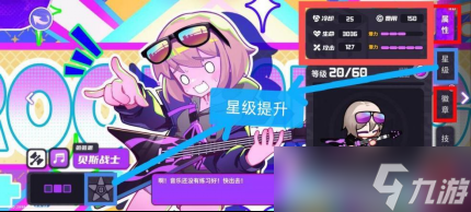 盲盒派对公测新手起手攻略