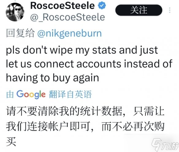 《逃离塔科夫》确认登陆Steam 网友喊话急求账户互通