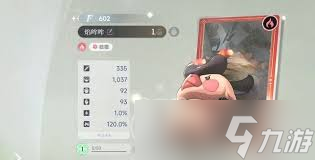 如何获取蓝色星原旅谣焰哞哞