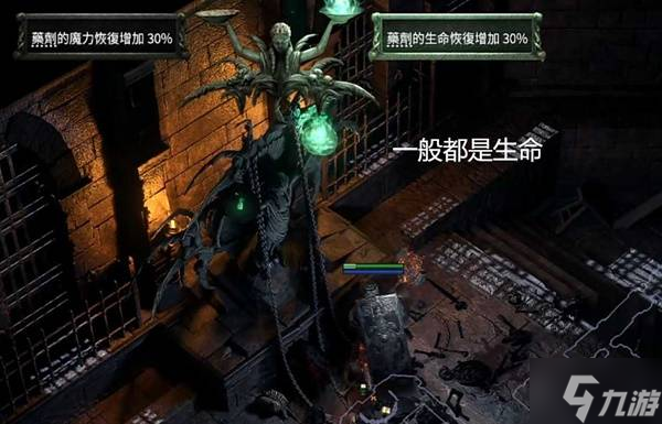 《流放之路2》第四章流程攻略 第四章怎么进