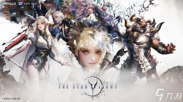 预约突破100万 《The Starlight》韩服定档9月18日