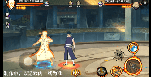 【新忍爆料】瞬息闪现！波风水门「九喇嘛连结」即将登场！