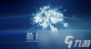 最终幻想14水晶世界金叶币如何获取