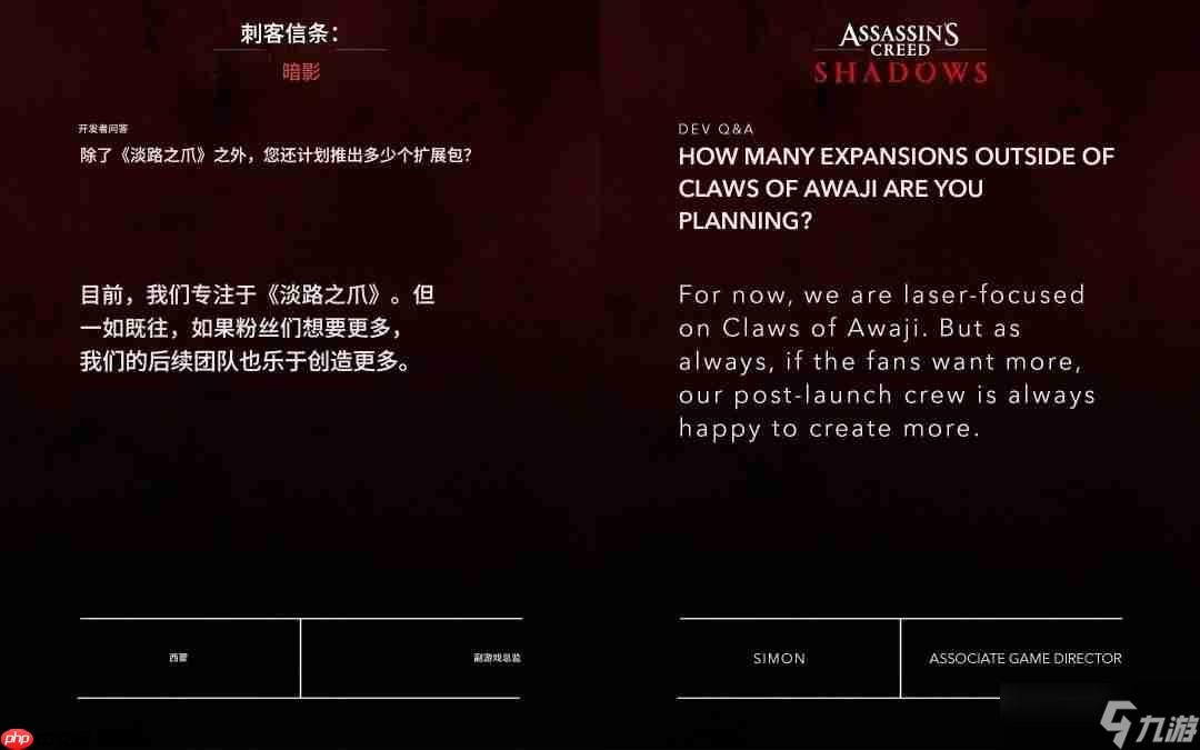 跑酷革新！《刺客信条：影》官方发布开发者问答汇总