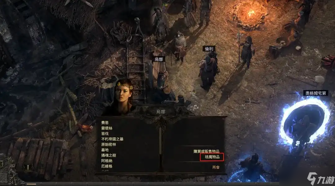 流放之路2第三赛季开荒保姆级指南-流放之路2新赛季开局怎么玩