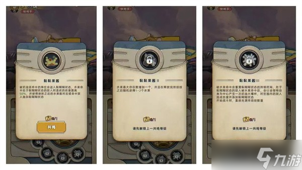 发条总动员汤姆杰瑞强度解析