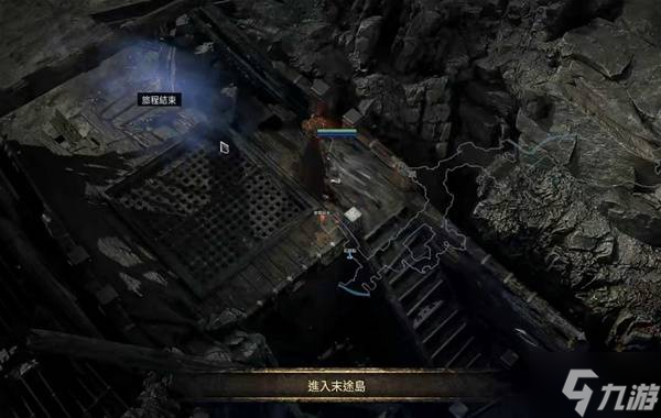 《流放之路2》第四章流程攻略 第四章怎么进