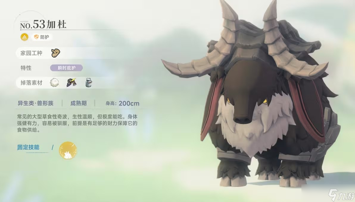 蓝色星原旅谣家园系统拓荒方法
