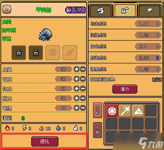 《梦幻地下城》杰灵装备怎么获得 杰灵培养攻略