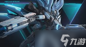 解限机机甲类型有啥特点