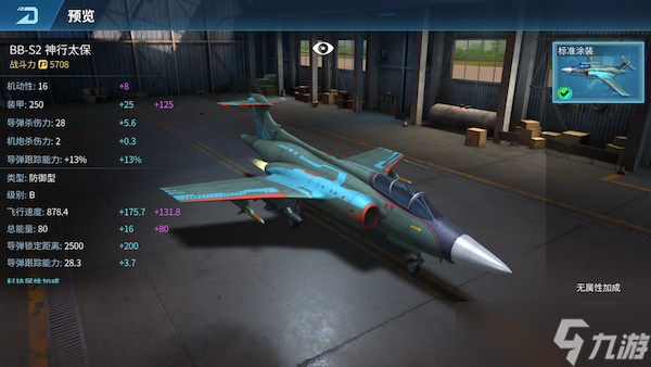 现代空战3D《现代空战3D》战机百科：B级篇