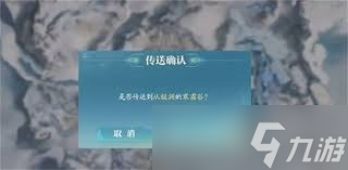 村落人生不同区域如何进行资源分配