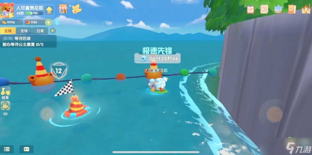 如何在摩尔庄园获得大斑点鲨