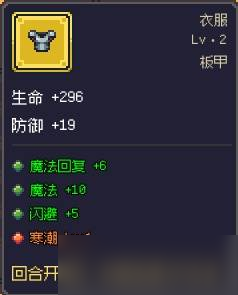 《梦幻地下城》杰灵装备怎么获得 杰灵培养攻略
