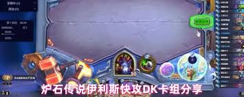 炉石传说茶壶瞎卡组如何组建