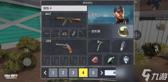 使命召唤手游个人竞技模式怎么通关