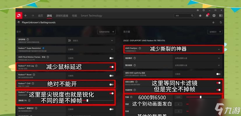 喪尸模式絕地求生卡點技巧是什么 怎么操作 截圖