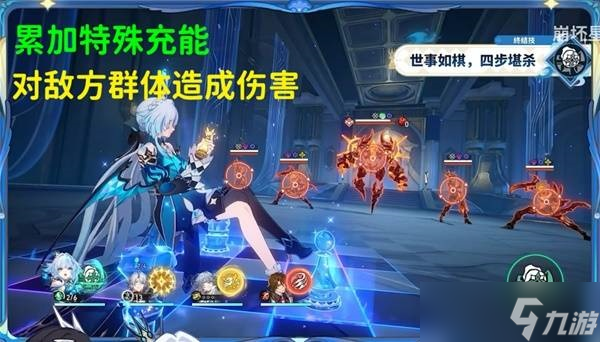 崩坏星穹铁道刻律德菈值得抽吗