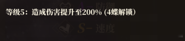 山海镜花九凤攻略之想到哪说到哪