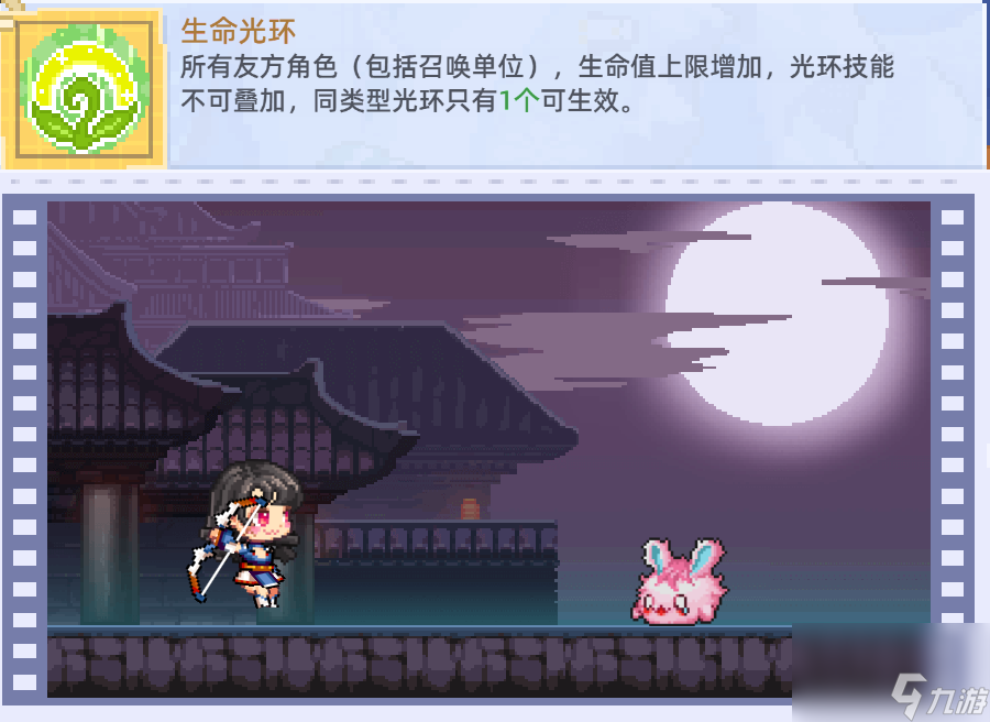 《风之海岸》毒药大师技能介绍