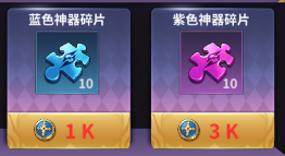 放置大魔王神器碎片怎么获取