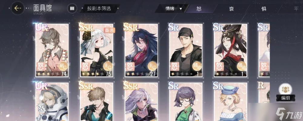 游戏中的绝对演绎（以绝对演绎为主）