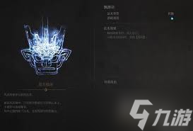 明末渊虚之羽双刀天赋怎么加点