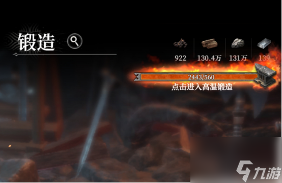 《地下城堡4：骑士与破碎编年史》装备合成攻略