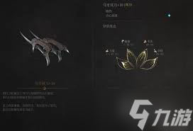 <a id='link_pop' class='keyword-tag' href='https://www.9game.cn/mmyxzy/'>明末渊虚之羽</a>双刀天赋怎么加点