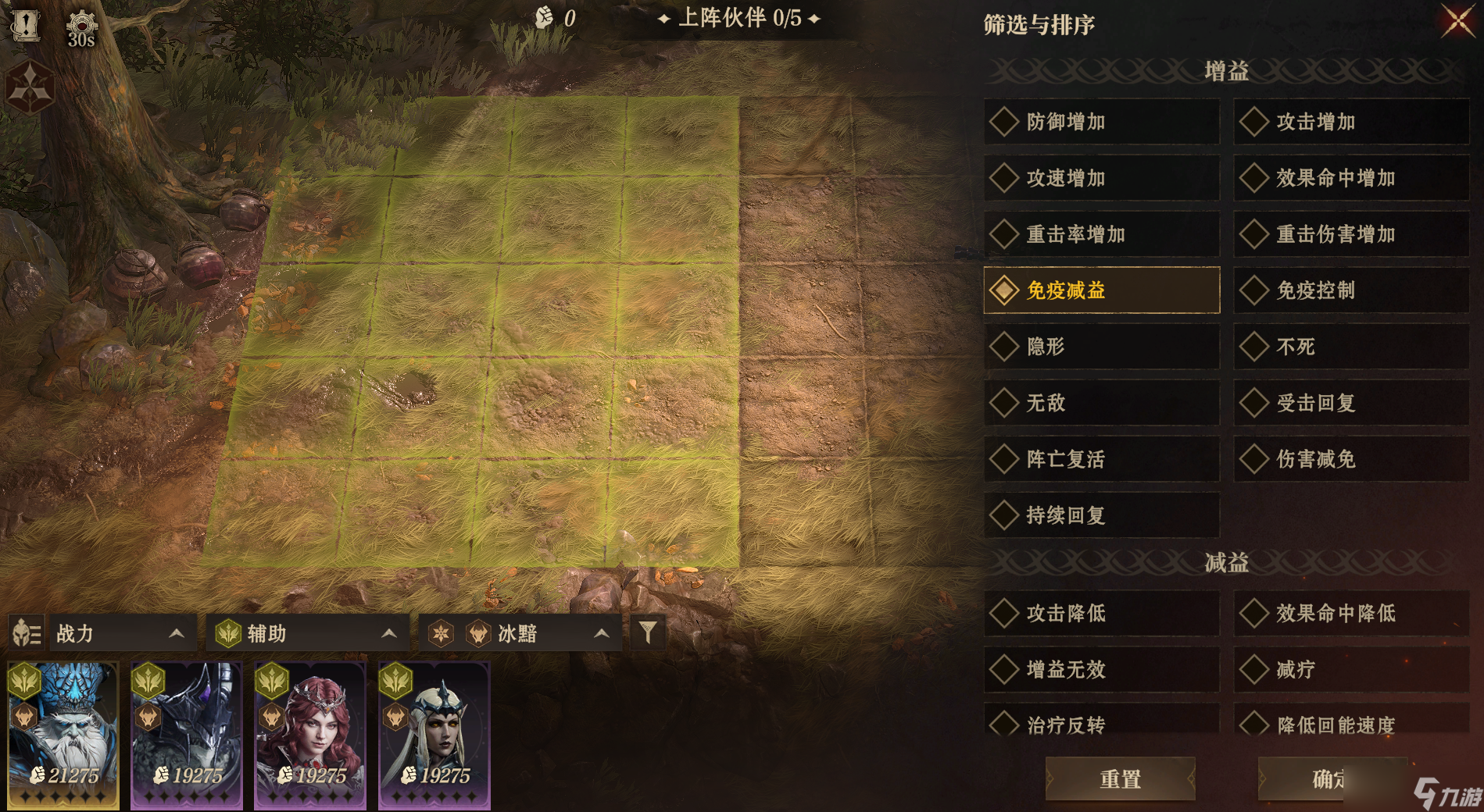 龙息：神寂龙息课堂｜人人都能掌握的排兵布阵技巧