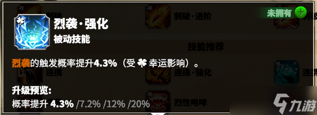 万龙觉醒卡点爆发的艺术！四代射手英雄【茜比尔】全面解析