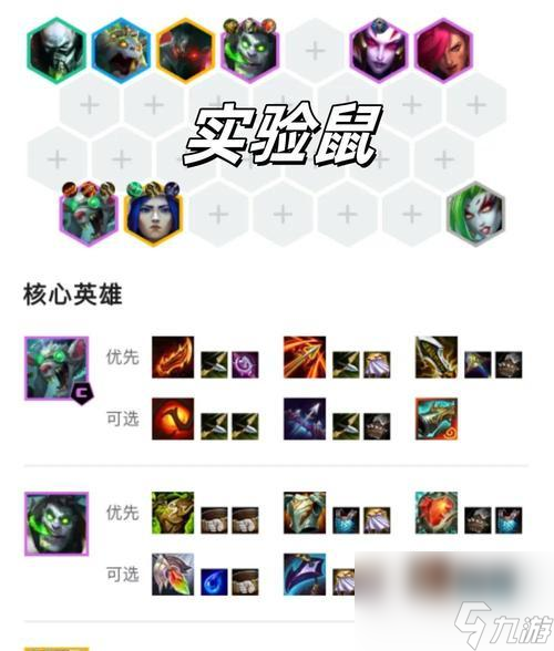 《剑与远征》死神团本任务攻略（打造强力阵容）