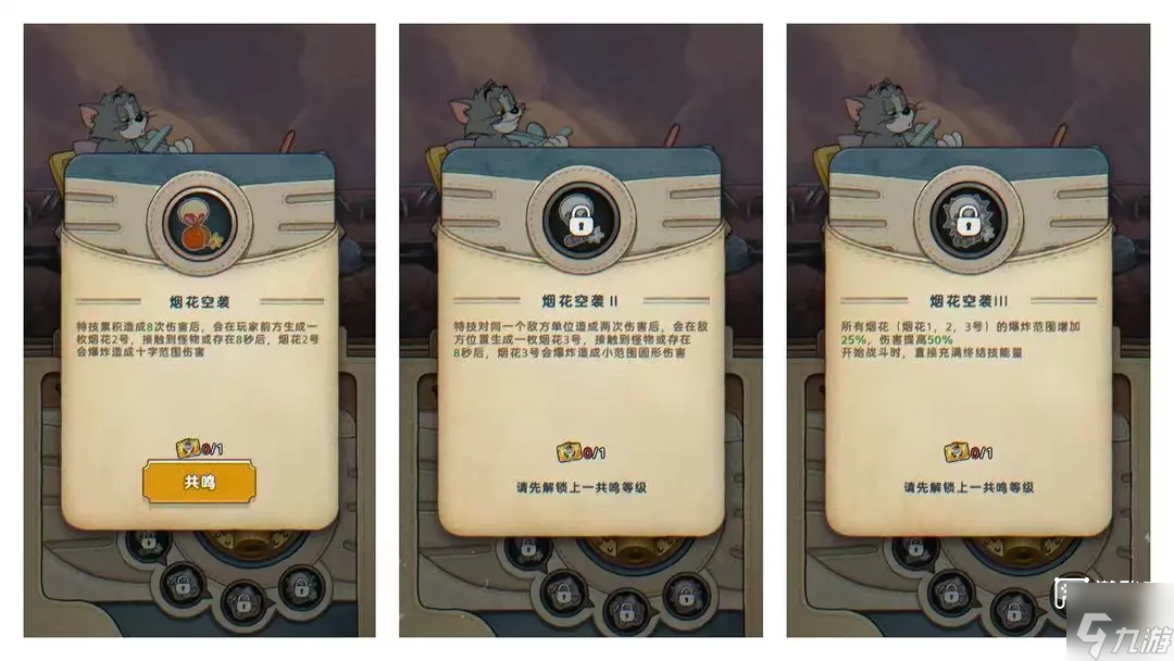发条总动员角色推荐榜介绍