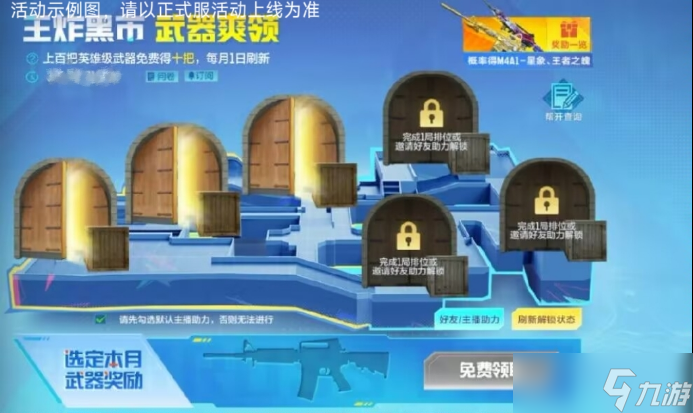 王炸黑市！CF手游上百英雄级免费得十把，武器爽领马上冲