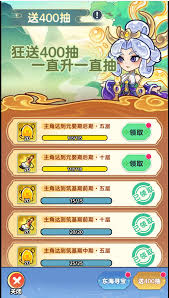 軟泥星球怎么爬塔