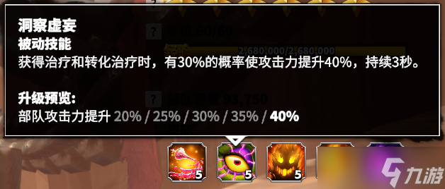 万龙觉醒美少女变身！由紫升金的木香如何使用？一期文章带你看懂